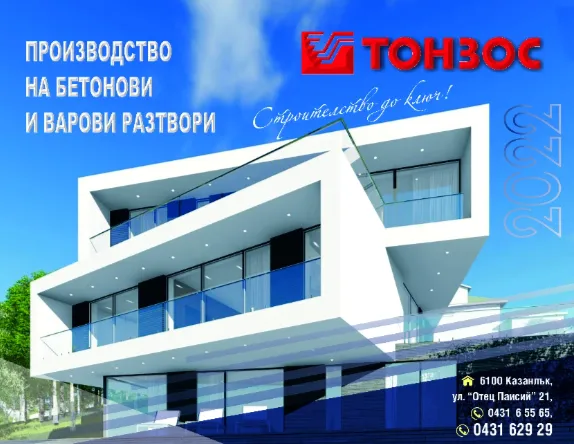 Галерия (2)