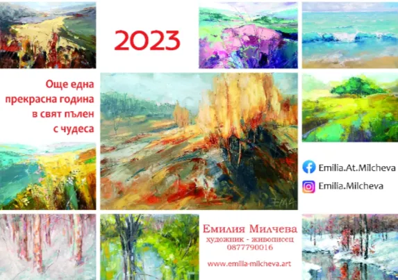 Галерия (3)
