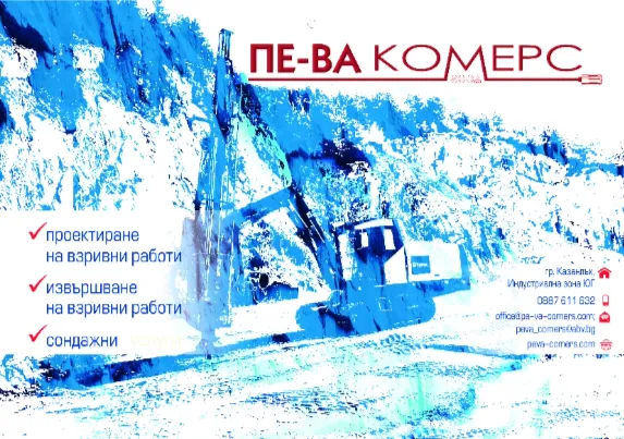 Галерия (5)
